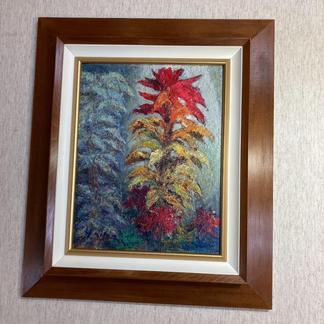 ☆秀作☆手書き油絵 ゴッホ 幻 芦屋のひまわり 額付き 絵画 インテリア