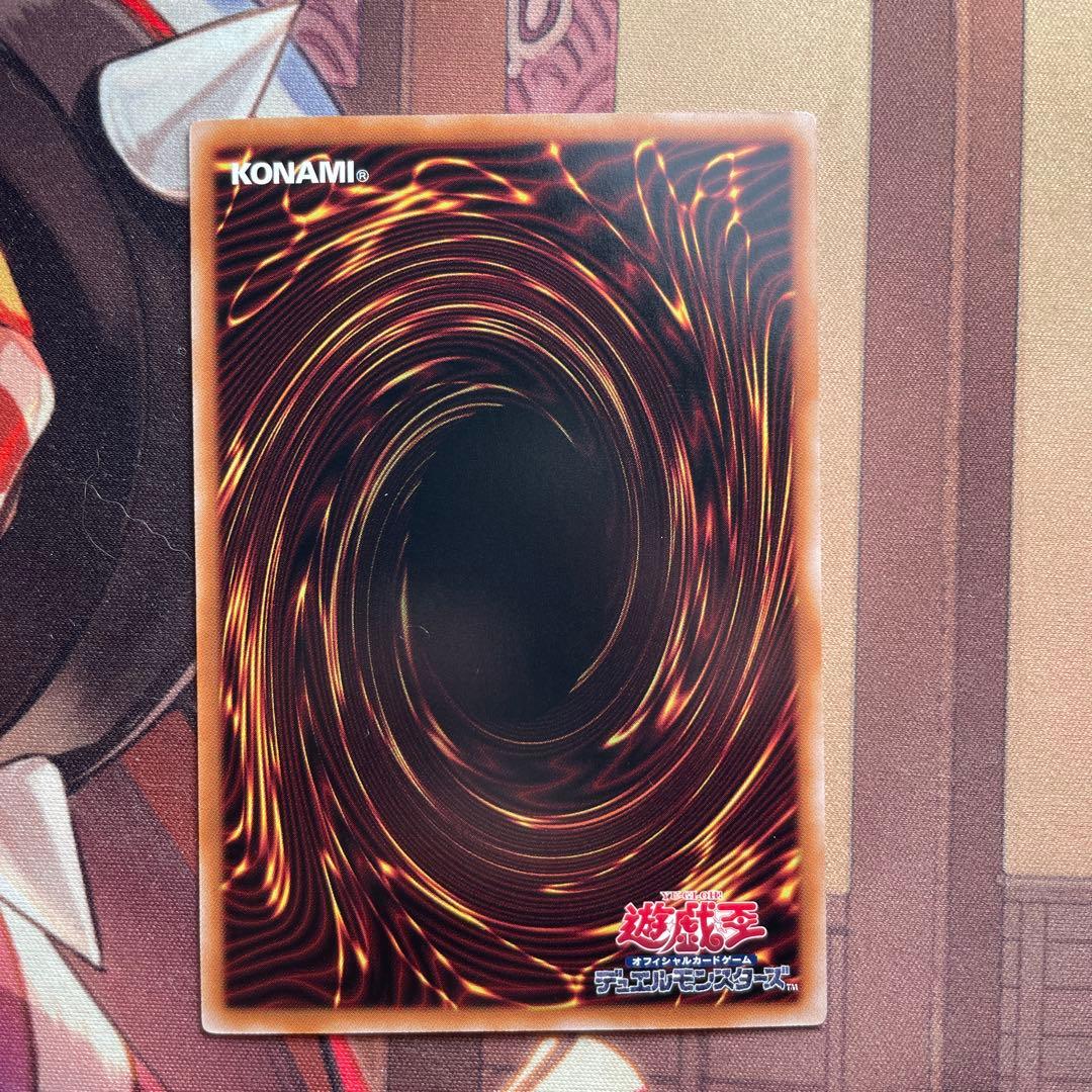 閃刀起動－リンケージ【魔法カード】