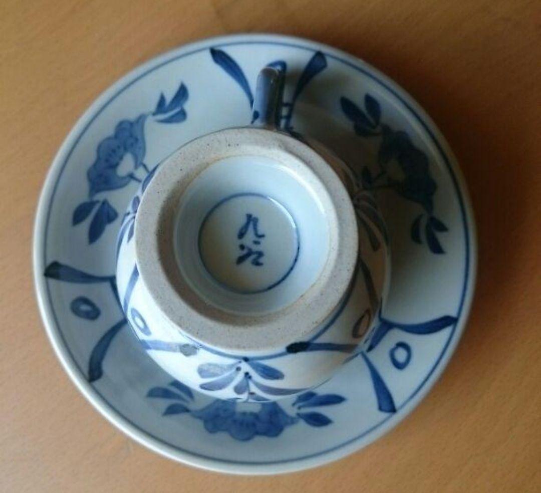 九谷焼　コーヒーカップ&ソーサー　4客セット