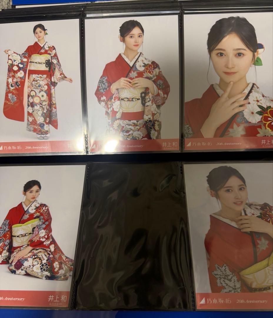 るんるん　乃木坂46 井上和 生写真 まとめ売り　①②購入でフルコンプです