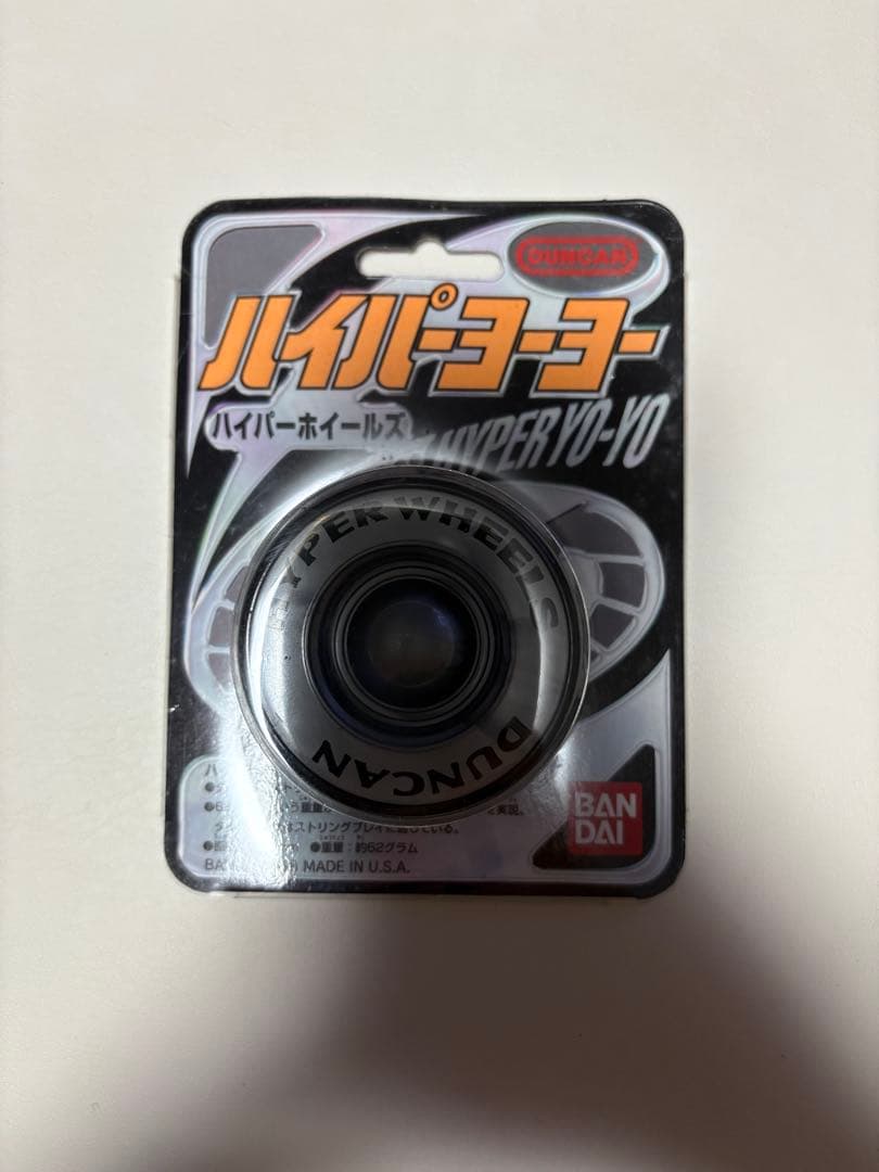 YOMEGA ハイパーヨーヨー まとめて4つ 未開封