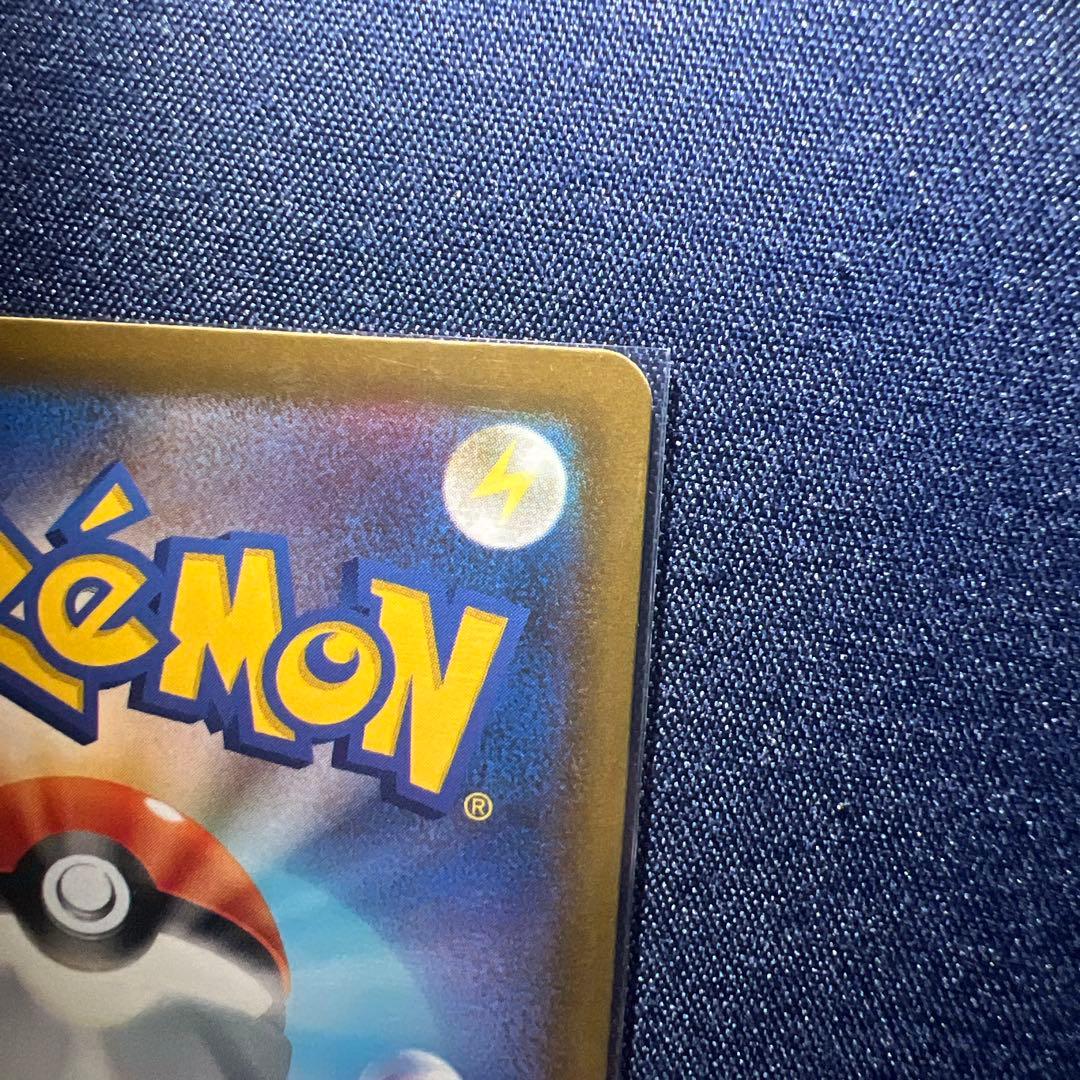 メガゲンガーex中国語エラー版 ポケモンカード