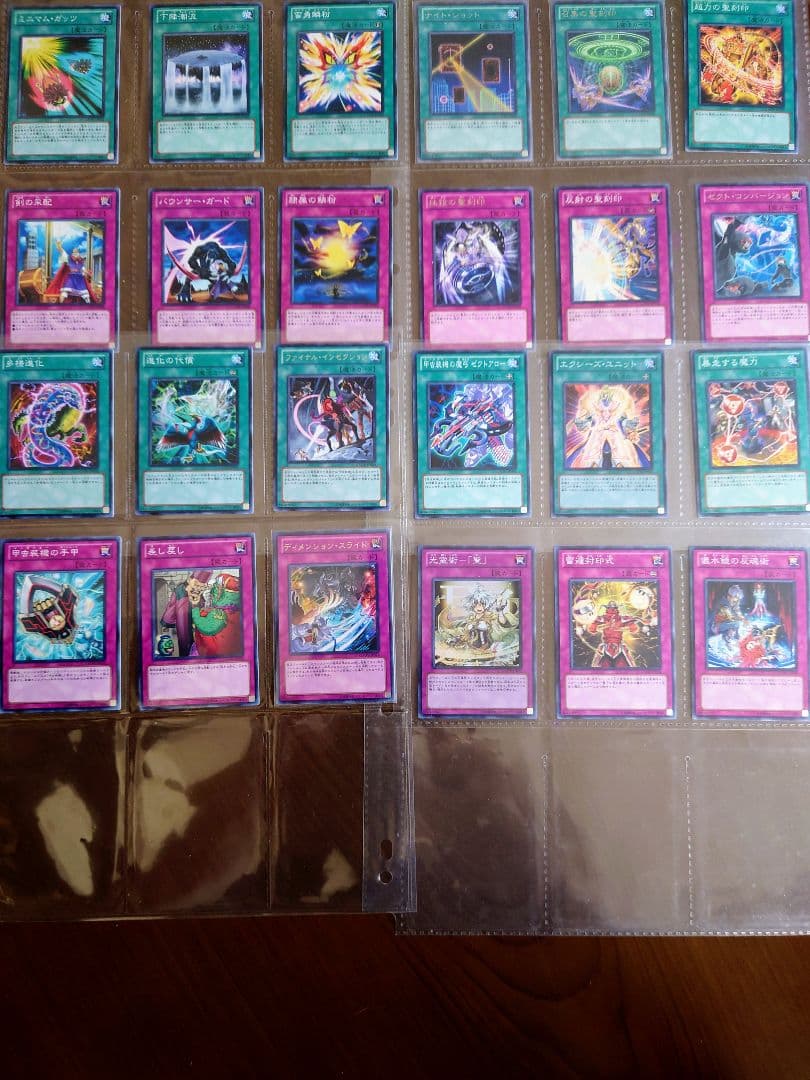 遊戯王引退　超銀河眼の光子龍　ホログラフィック
ホログラフィックレア