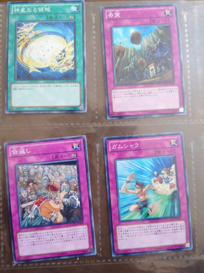 遊戯王引退　超銀河眼の光子龍　ホログラフィック
ホログラフィックレア