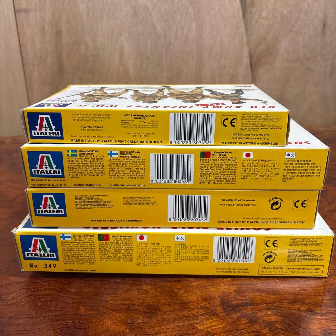 1/35 ソビエト軍模型セット (4点)0127o0128 - メルカリ