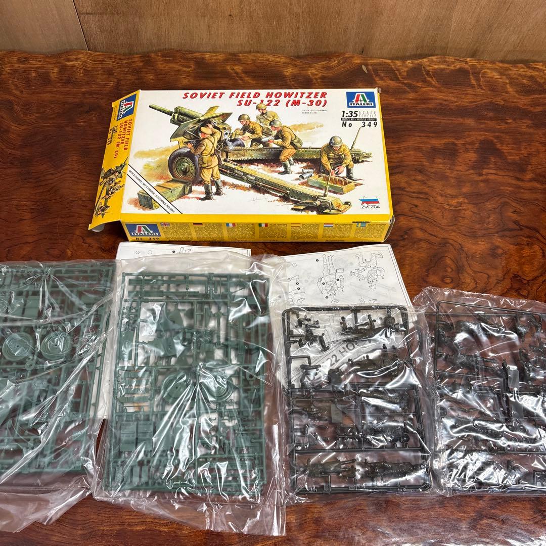 1/35 ソビエト軍模型セット (4点)0127o0128 - メルカリ