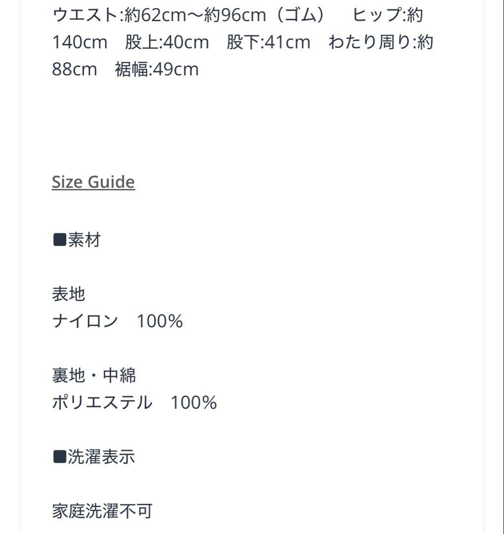 MACHATT 25AW パファーキュロットパンツ ピンク