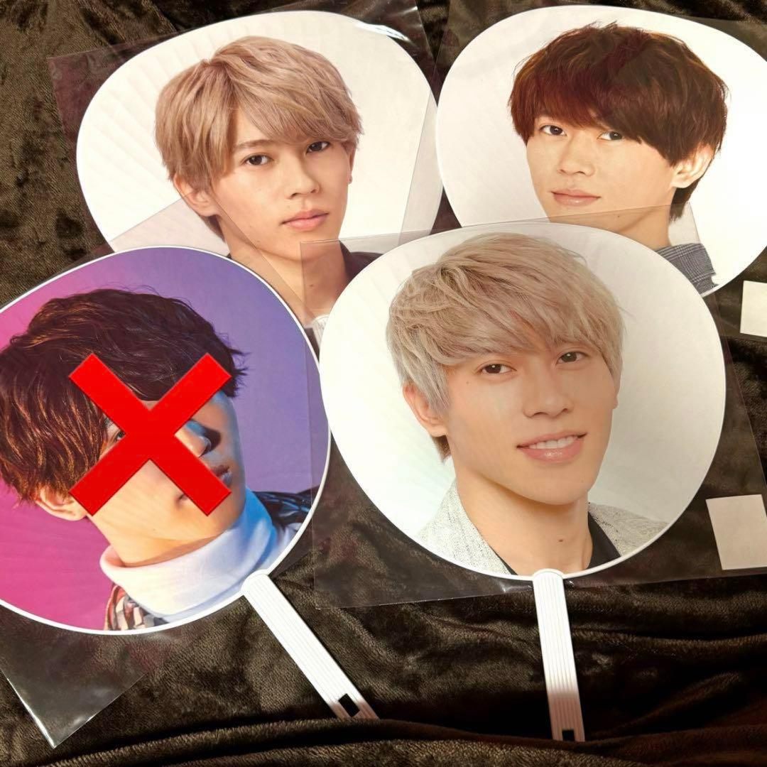 Aぇ! group 末澤誠也 うちわ 7枚セット