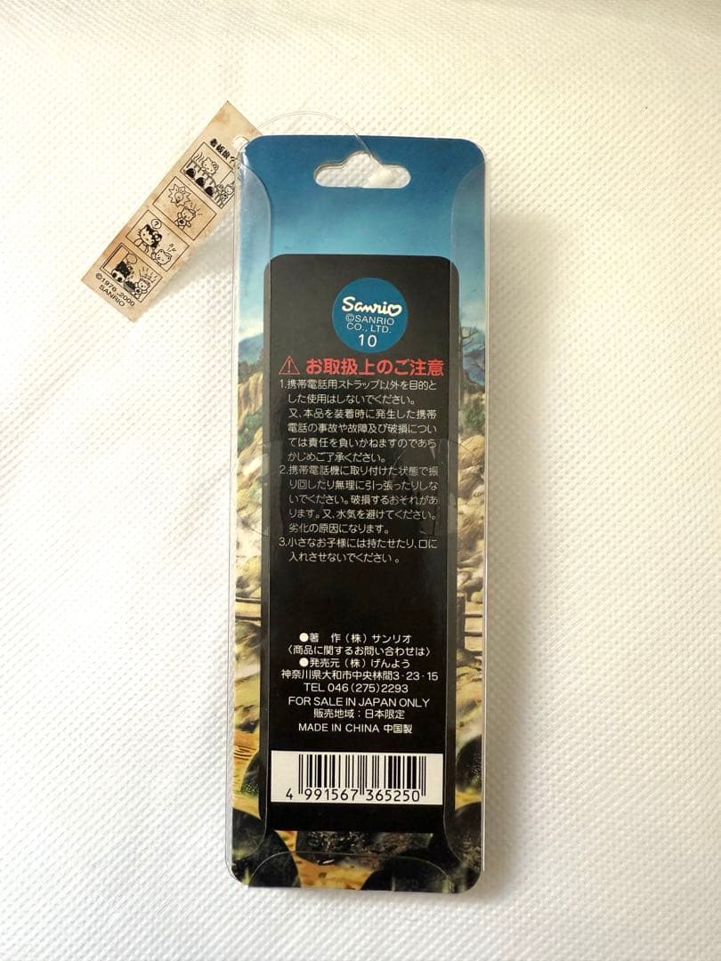 【激レア生産終了品】箱根大涌谷ハローキティーちゃん黒玉子卵hello kitty