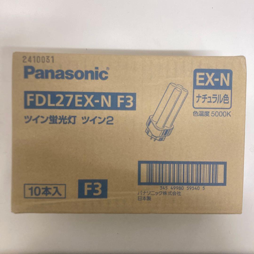 新品】Panasonicツイン蛍光灯FDL27EX-N F3 ×10本入り - メルカリ