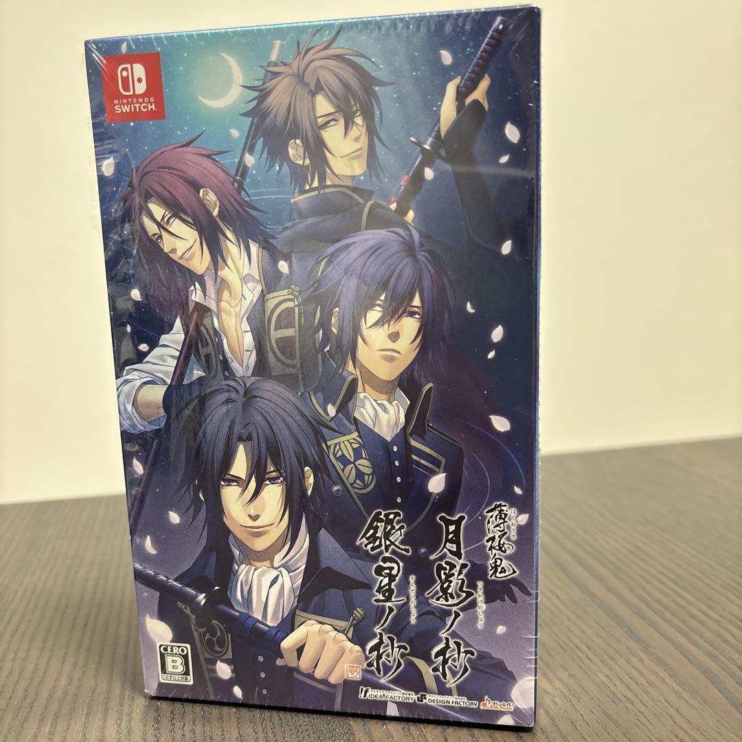 ★美品★Nintendo Switch 薄桜鬼 真改 風華伝 ツインパック特典付