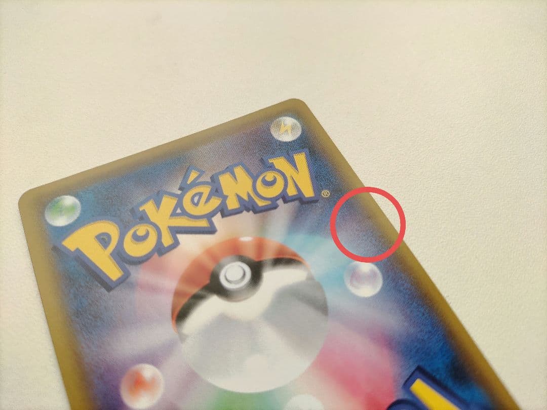 ポケモンカード 【SM12】 アルセウス＆ディアルガ＆パルキアGX (SA)