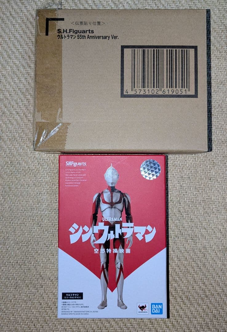 S.H.figuarts ウルトラマン26点 まとめ売り