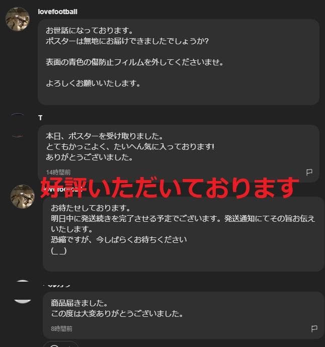 F1 50×70cm 大型ポスター 在庫ラスト