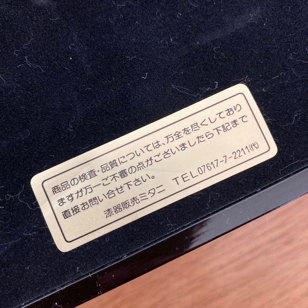 ミタニ 漆器 KANSAI 山本寛斎 オルゴール ジュエリーボックス 宝石箱