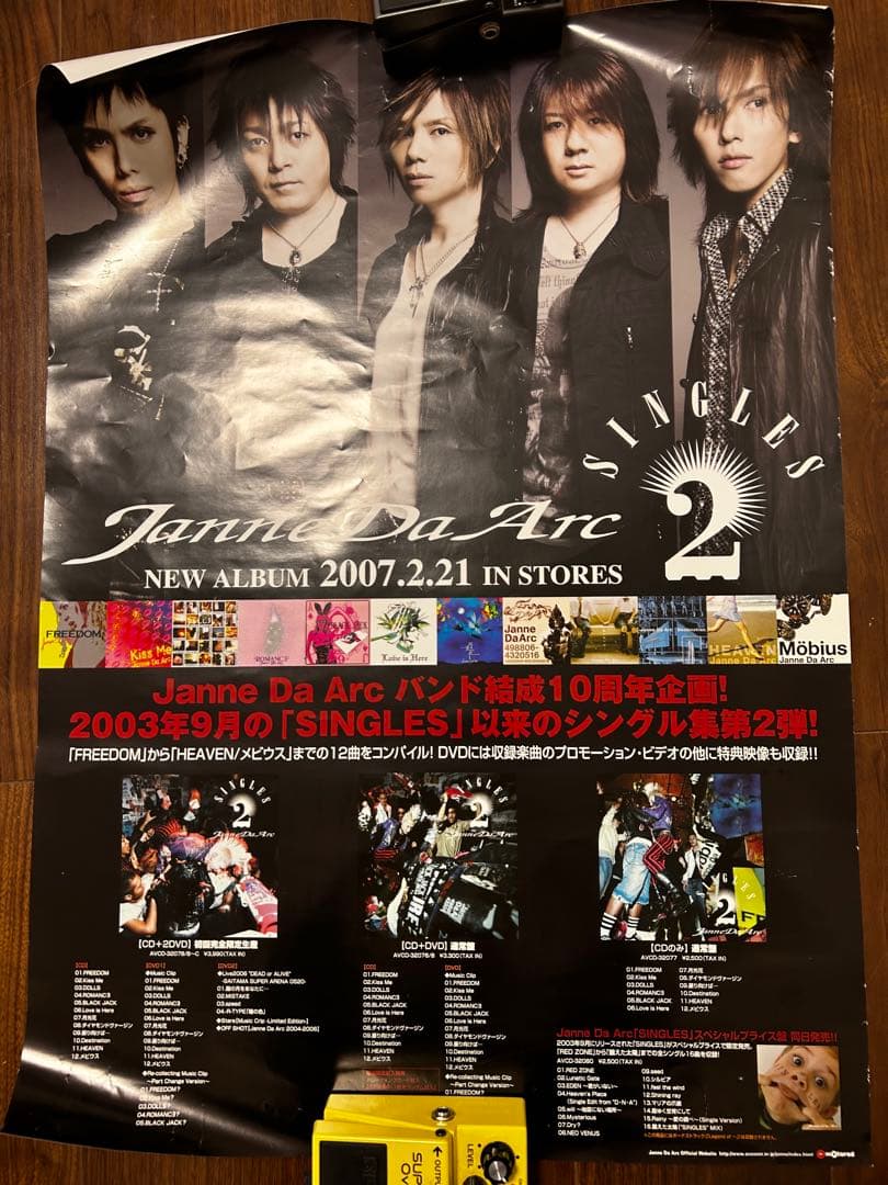 ABC JDA ポスター10枚まとめ売り