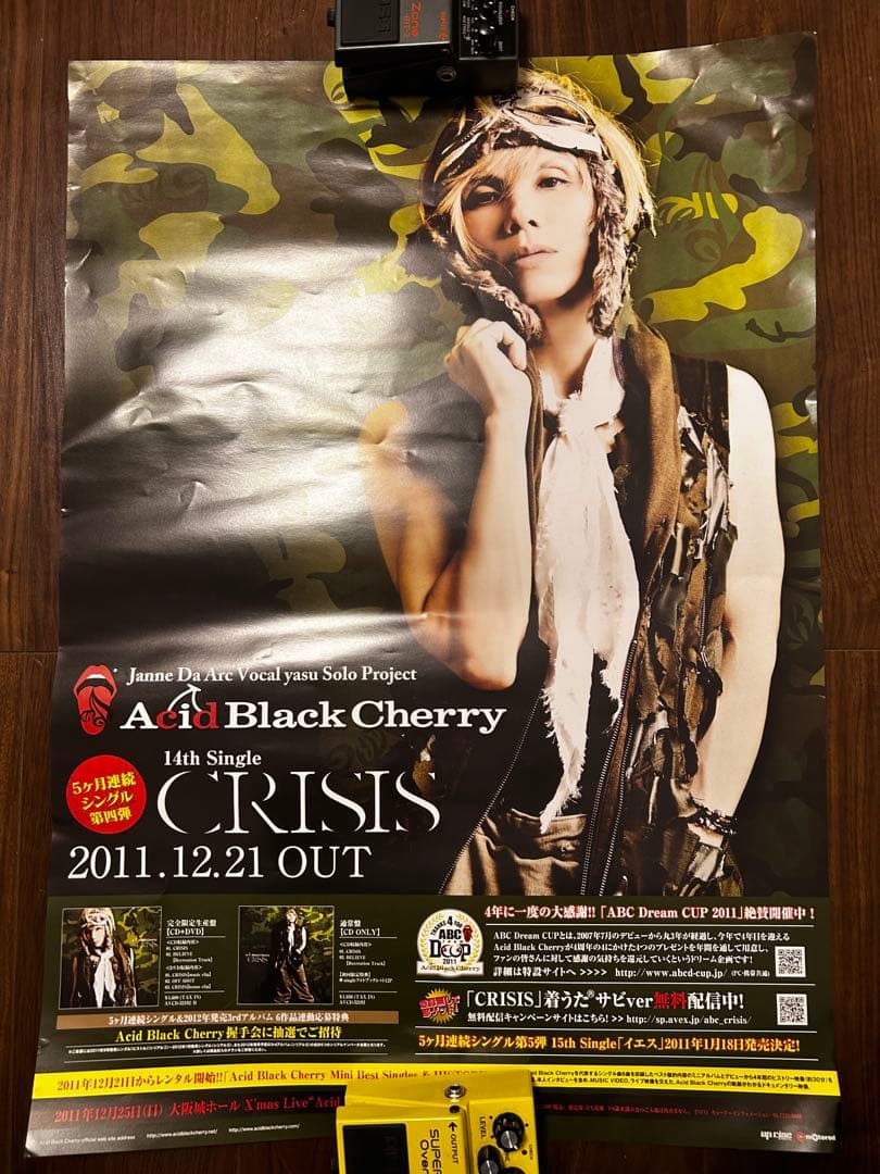 ABC JDA ポスター10枚まとめ売り