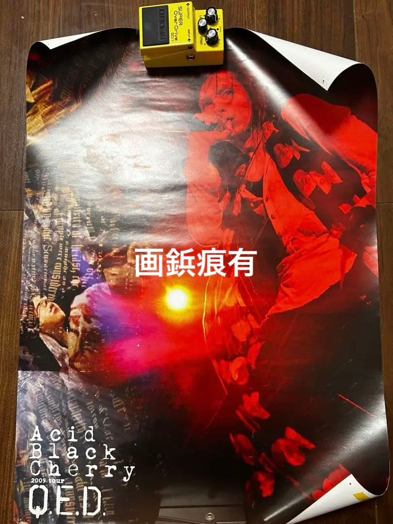 ABC JDA ポスター10枚まとめ売り