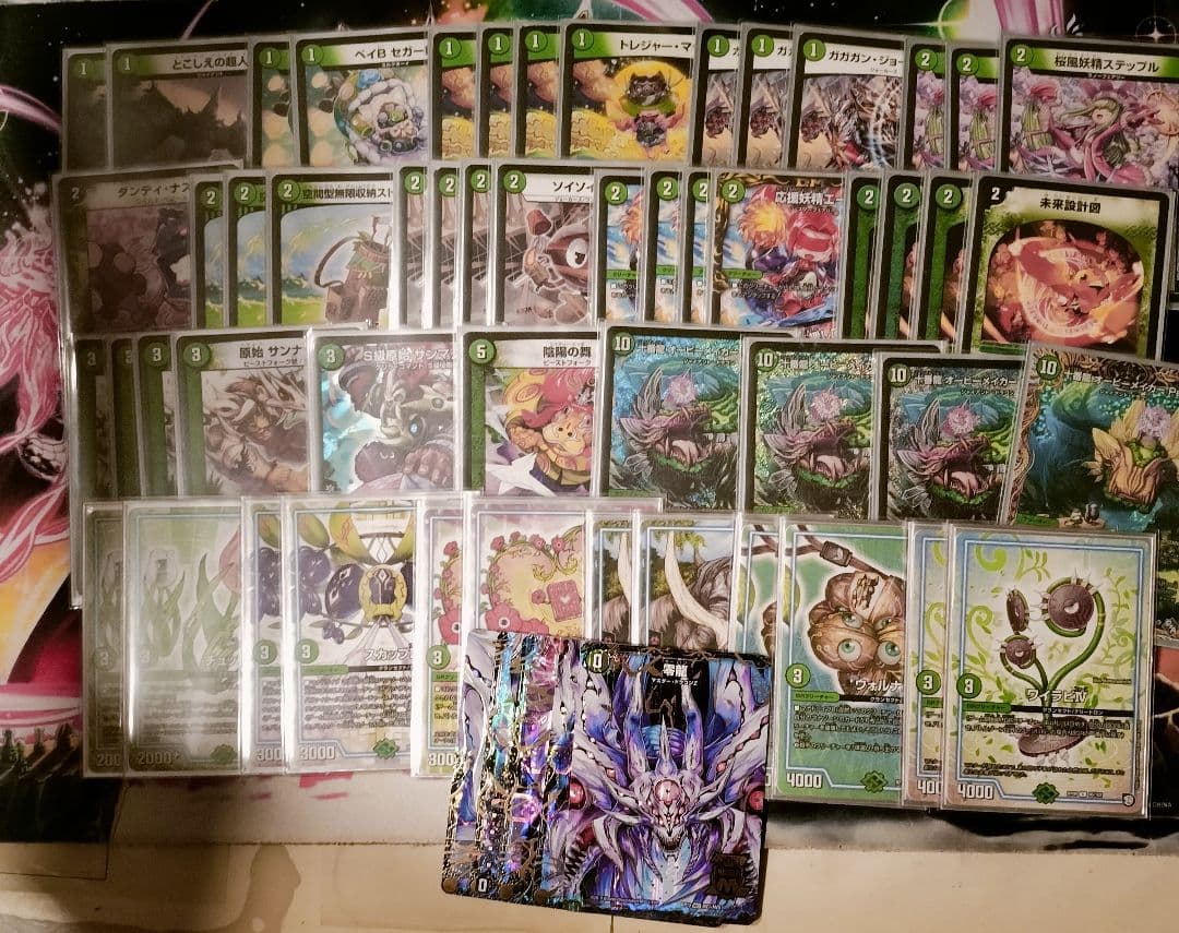 デュエマ　引退品　まとめ売り　①