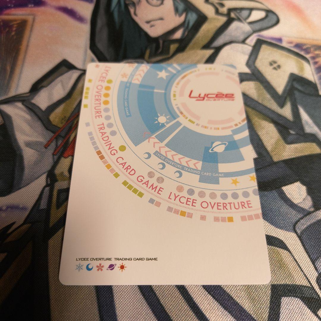 lycee リセ ネクストン KR 鴻さゆみ アマカノ3 - メルカリ