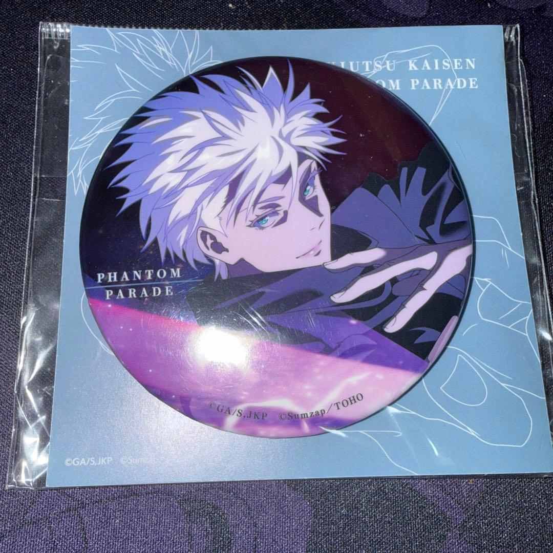 呪術廻戦 ファントムパレード ファンパレ メタル缶バッジ 五条悟 幻影