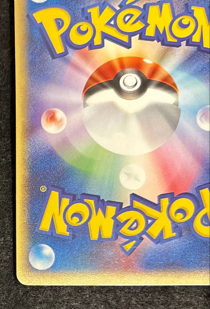 「美品」　「初版」　ゲンガー ★ 第1弾基本拡張パック 117/128