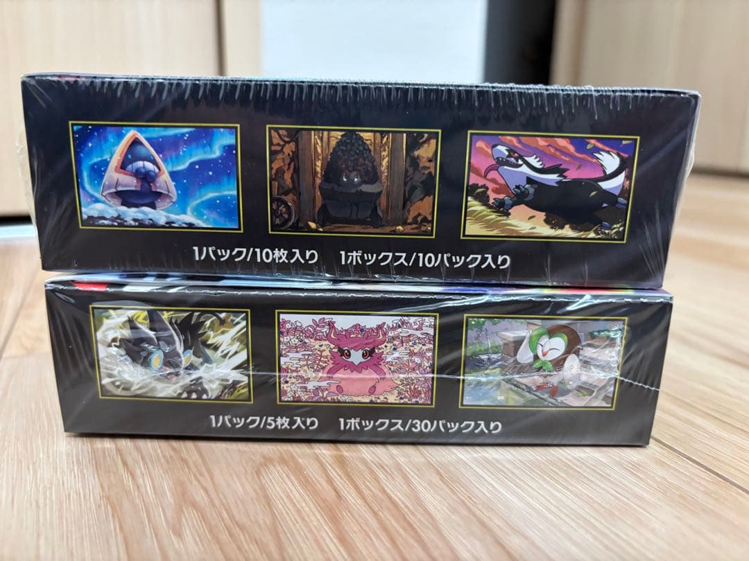 MEGAドリーム ムニキスゼロ シュリンク付き