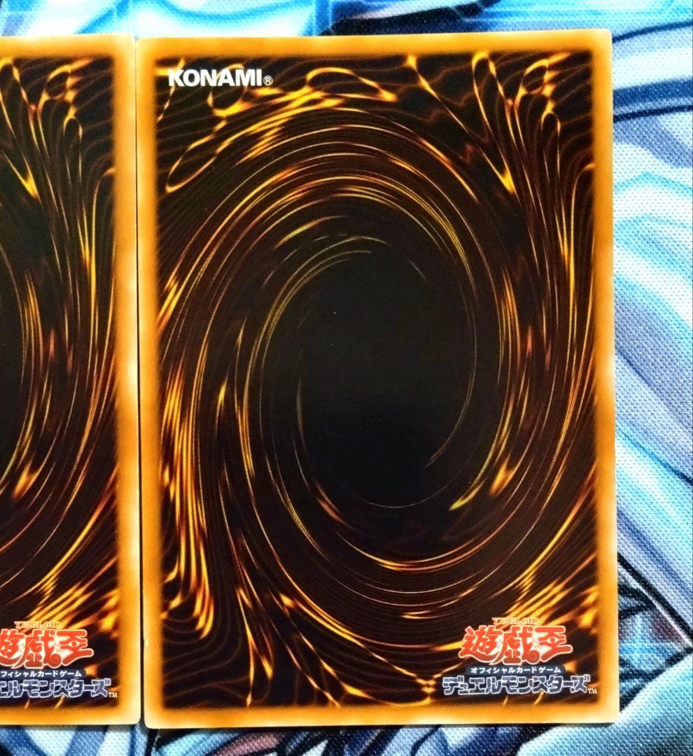 【R431】遊戯王 サイバーダーク系 レリーフ アルティメットレア 3種