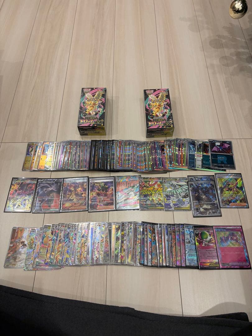 ハ*レ様 メガドリームexその他 ハイクラスパック「MEGAドリームex」｜ポケモンカードゲーム公式