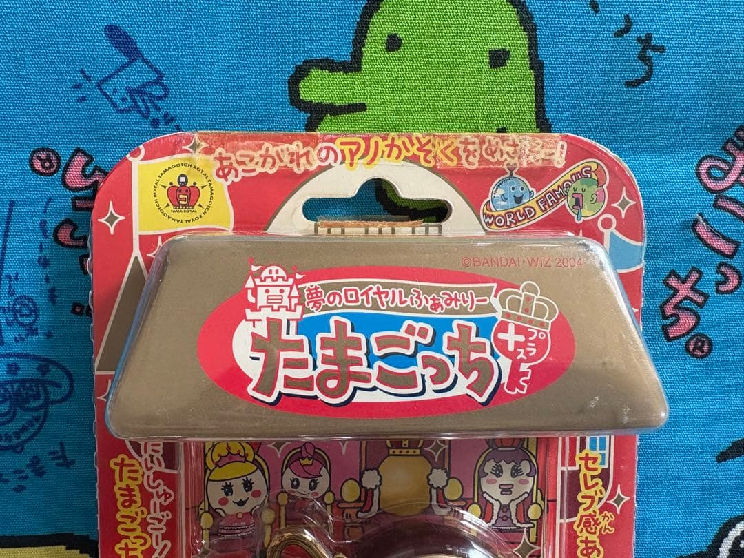 未開封　たまごっち　夢のロイヤルふぁみりー　ロイヤルおーかん　ふぁみりー