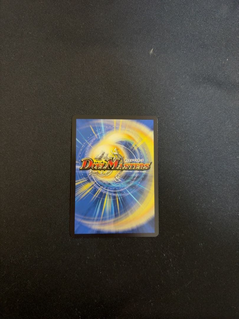 デュエルマスターズ　アーテルゴルギーニ　金トレジャー1枚