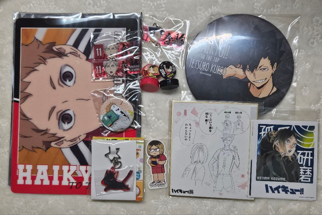 ハイキュー 音駒 黒尾鉄朗 孤爪研磨 夜久衛輔 ハイキュー展グッズセット