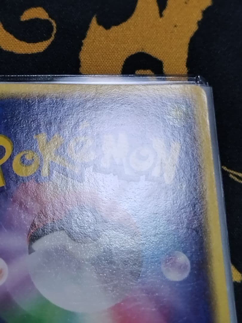 フーディン☆ 033/075‪☆ 拡張パック きせきの結晶