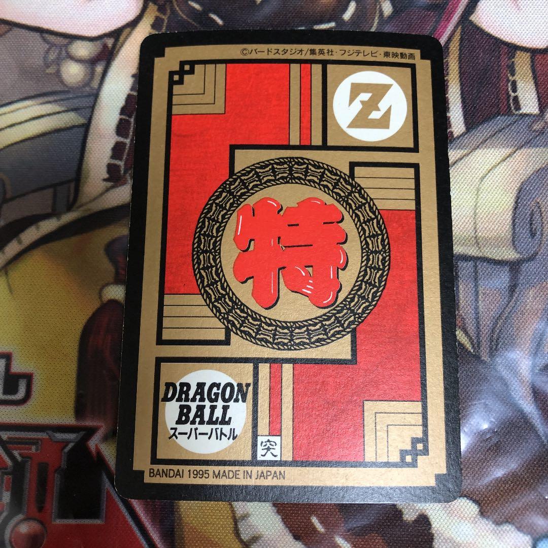 ドラゴンボール DRAGON BALL スーパーバトル 500番 孫悟飯