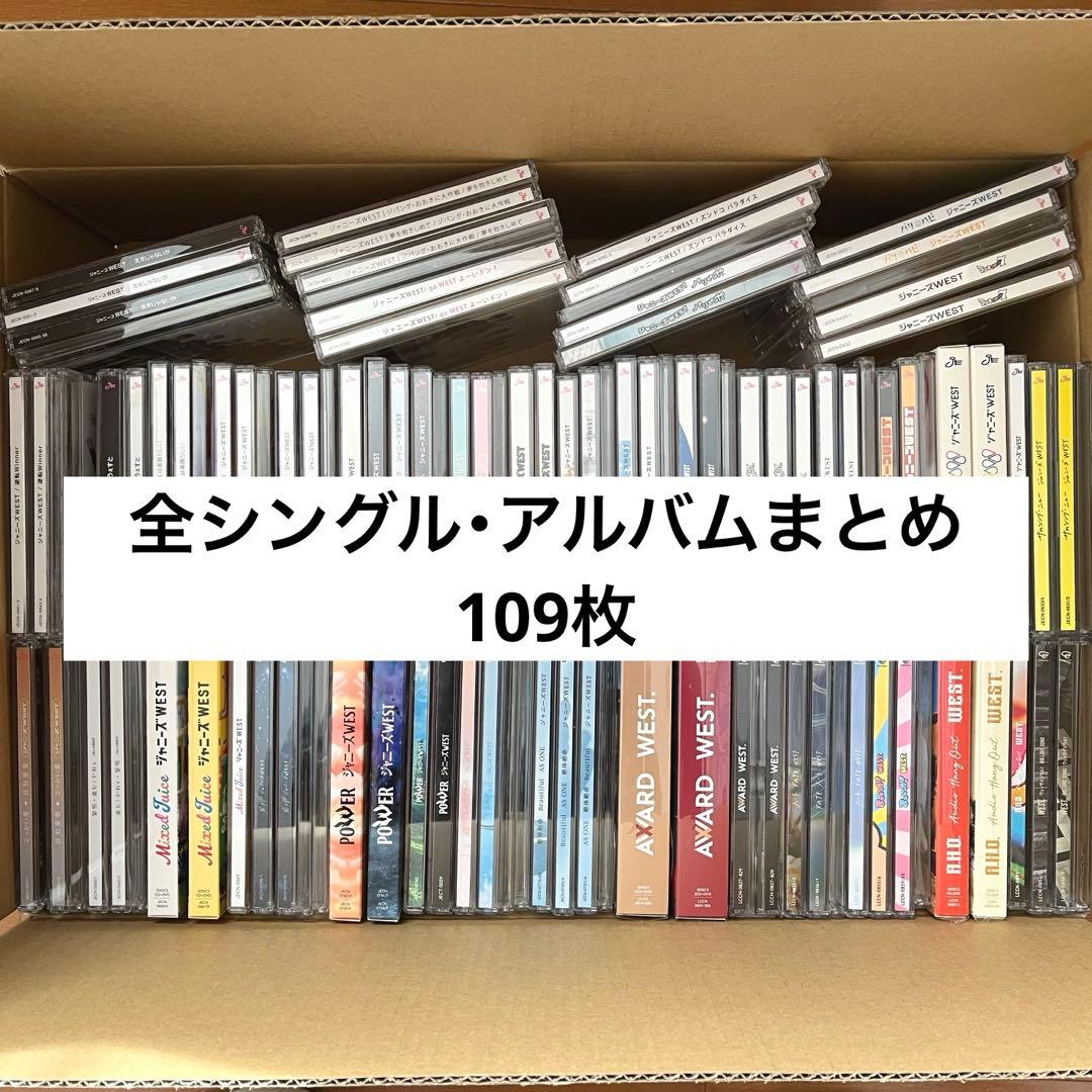 WEST. ジャニーズWEST CD シングル アルバム まとめ まとめ売り - メルカリ