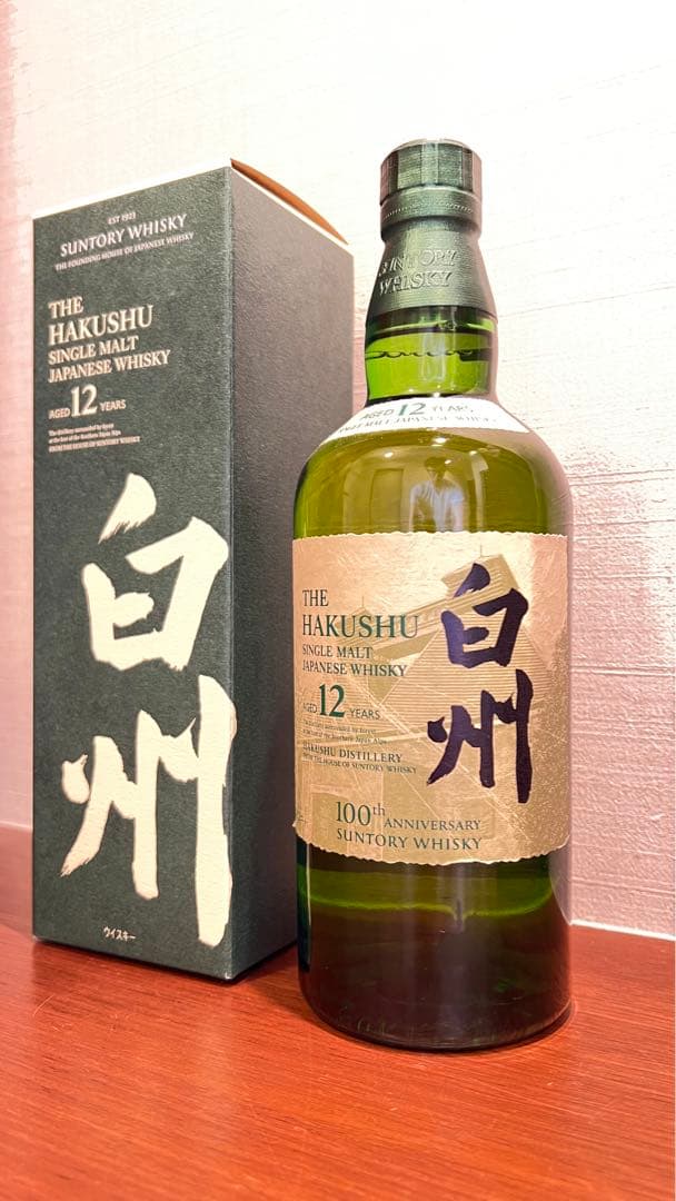 白州12年 100周年記念 蒸溜所ラベル カートン付き