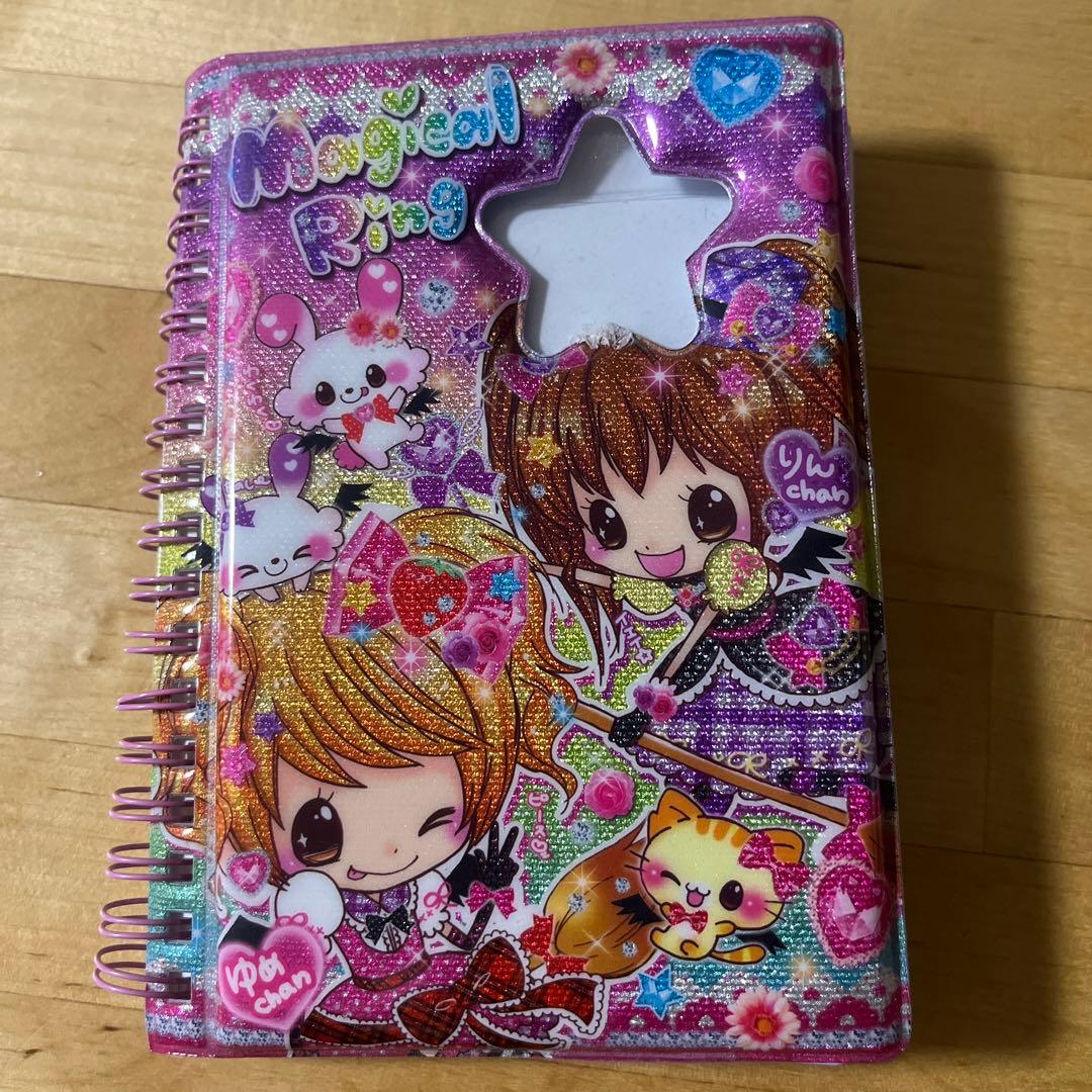 希少】シール帳 リングバインダー式 当時物 平成女児 値下げ!平成