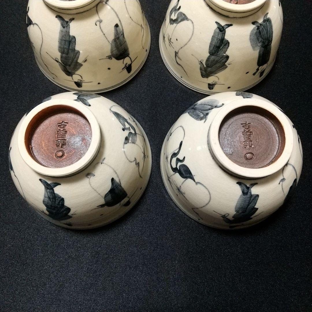 未使用品 古曽部焼 高槻古曽部 寒川義崇 安南手人物文 汲出