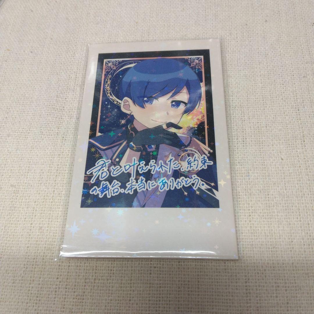 いふ いれいす if シークレット チェキ カード 星降るフェアリーテイル