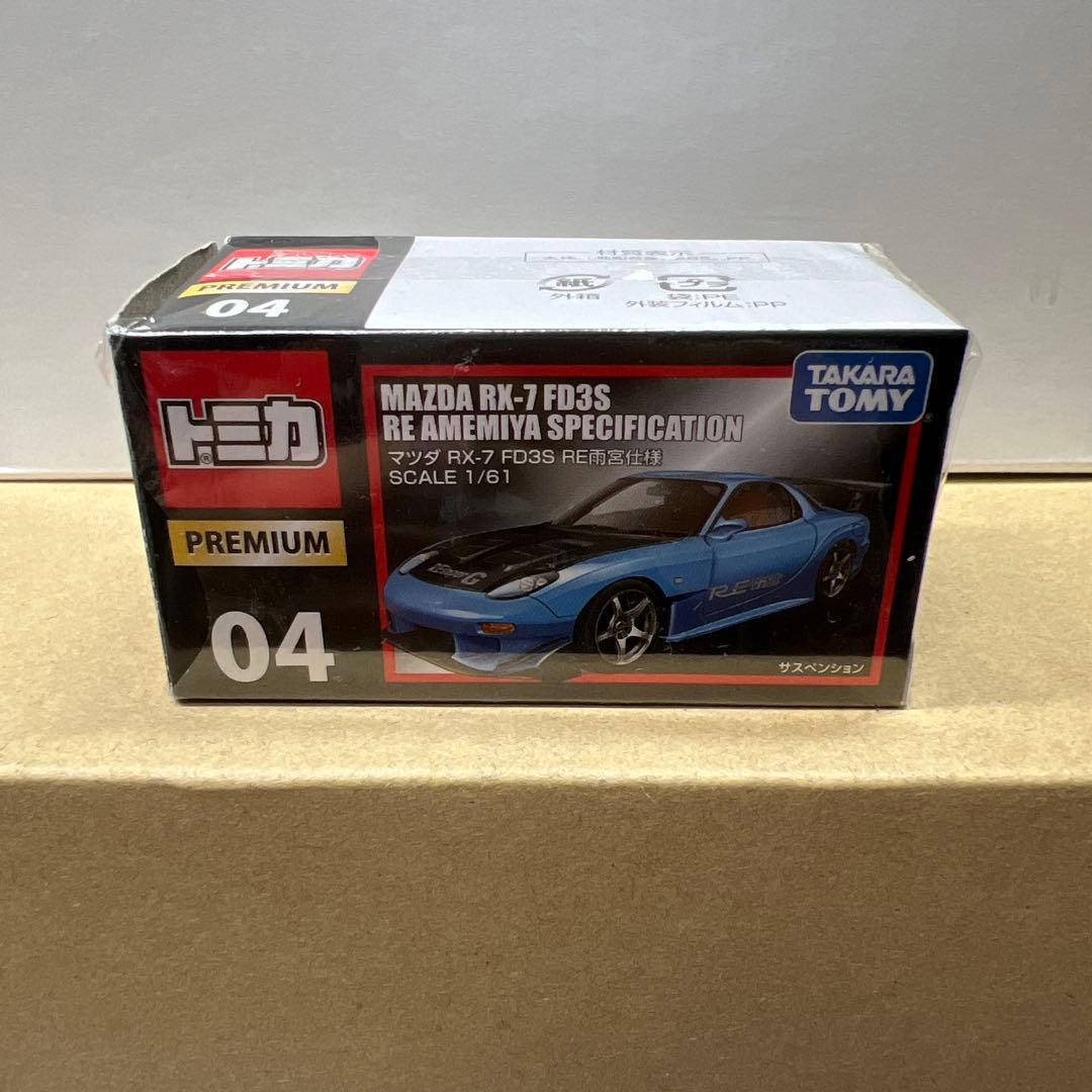 【廃盤】トミカ　プレミアム　6台セット　バラ売り可