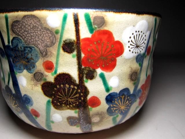 松井典之 備前鼠志野茶碗