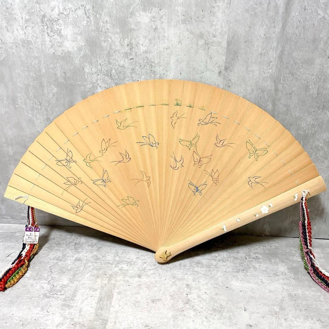 宮脇賣扇庵 美也古扇 檜扇 松竹梅 京扇子 古扇子 桧扇 袙扇 木製 手