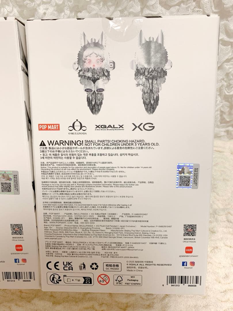 スカルパンダSKULLPANDA XGコラボ POPMART 新品未開封２個