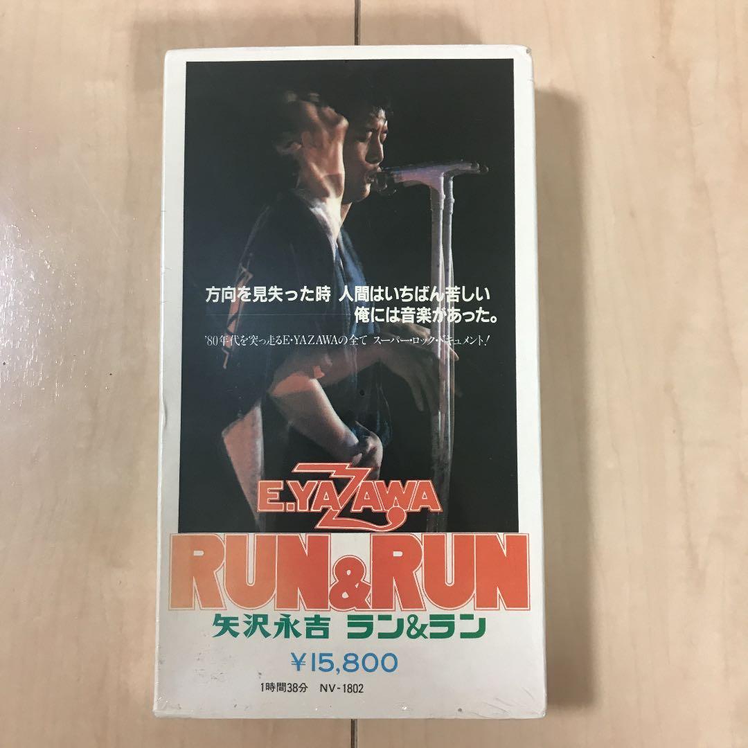 【劇レア・未開封】矢沢永吉 （RUN&RUN）VHS 劇レア・未開封】矢沢永吉 （RUN&RUN）VHS 劇レア・未開封】矢沢永吉