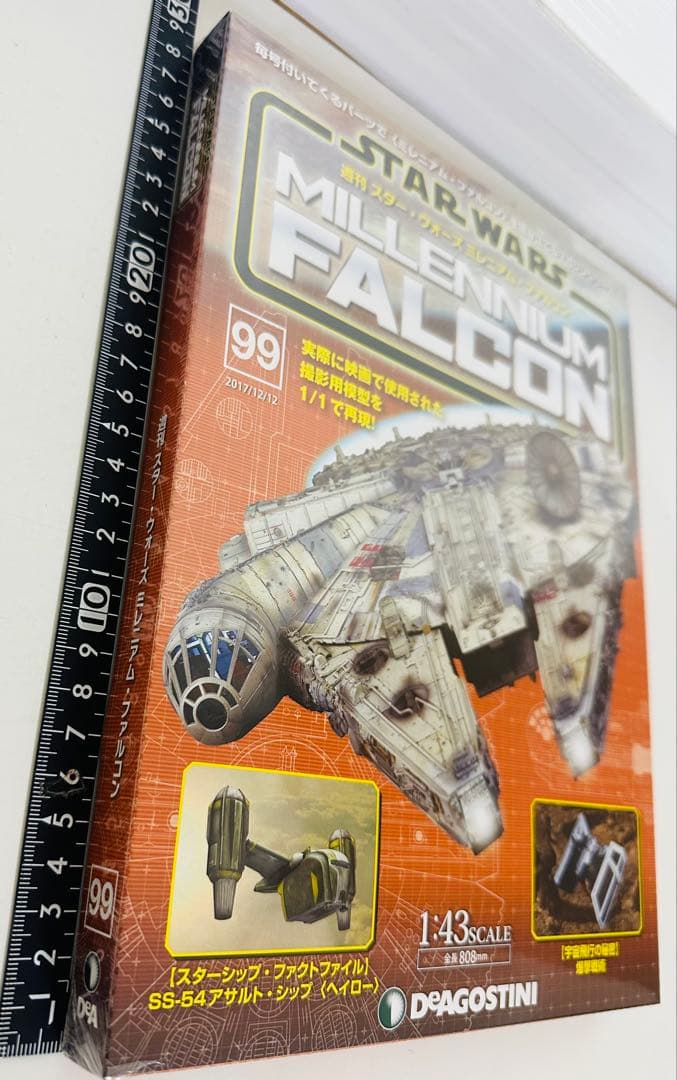 スターウォーズ ミレニアム・ファルコン 99号【模型 フィギュア】N &K