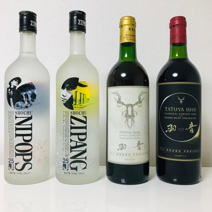 非売品】石井竜也オリジナルデザイン ジパング 焼酎｜非売品】石井竜也