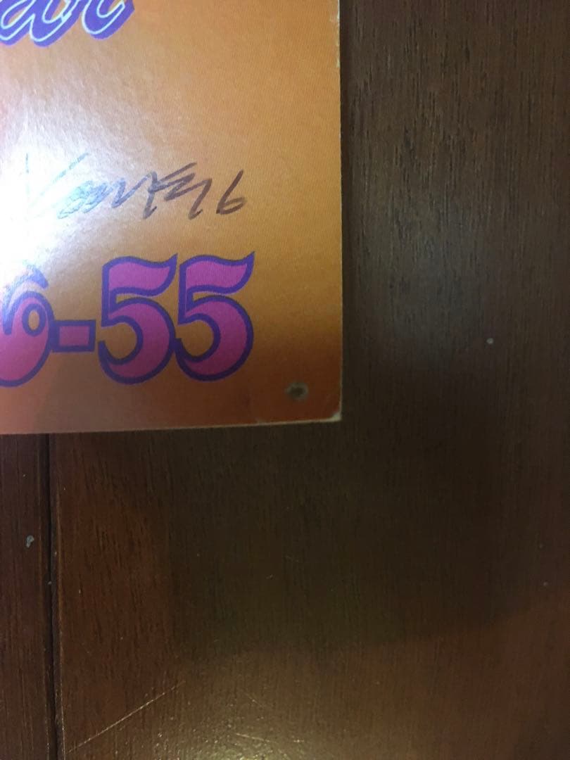 【最終案内】KOZIK SmashingPumpkins ヴィンテージ ポスター