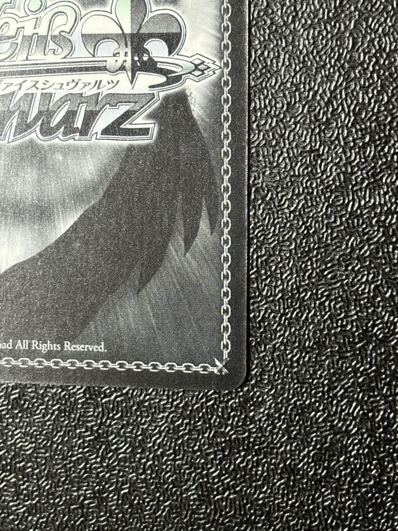 ヴァイス　キミと見る景色 芳乃 さくら SSP サイン DC