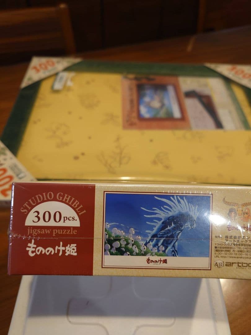 超希少品　ジブリ　ジグソーパズル