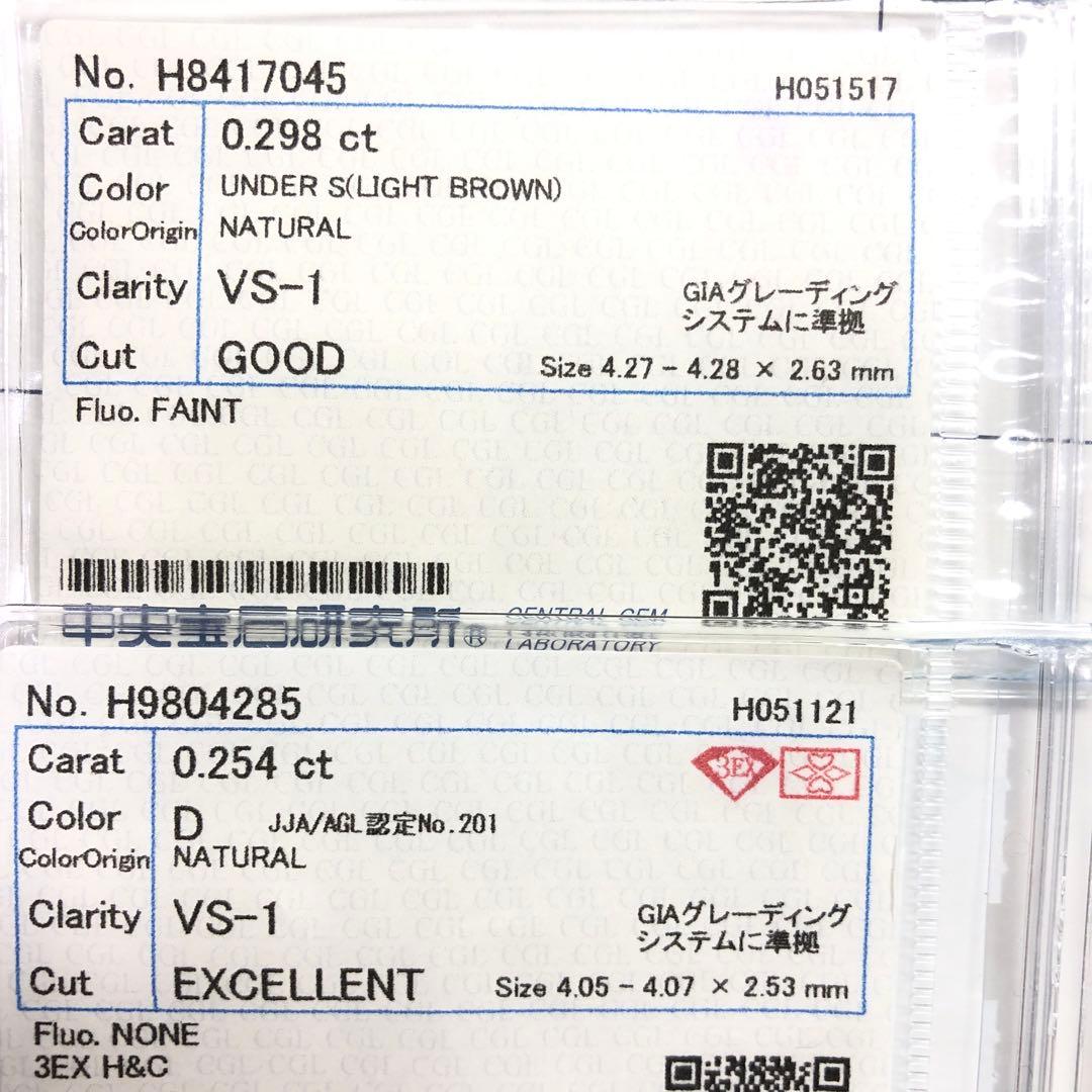 0.298ct Light Brown VS-1 Good ブラウンダイヤルース